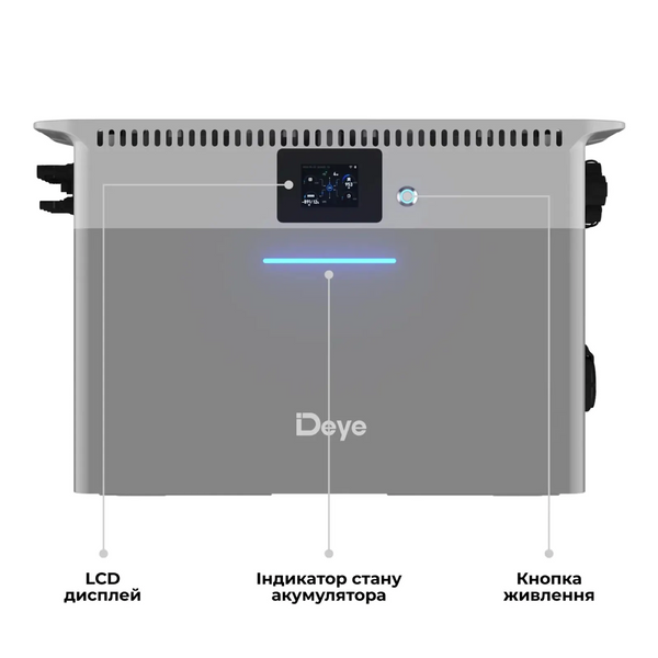 Зарядна станція Deye SUN-BK250-18L  SUN-BK250-18L фото